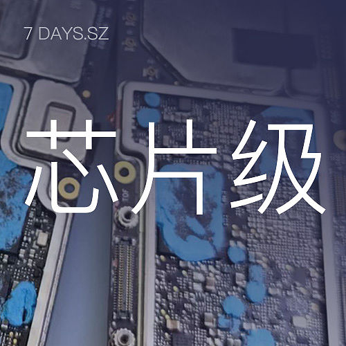 核心板