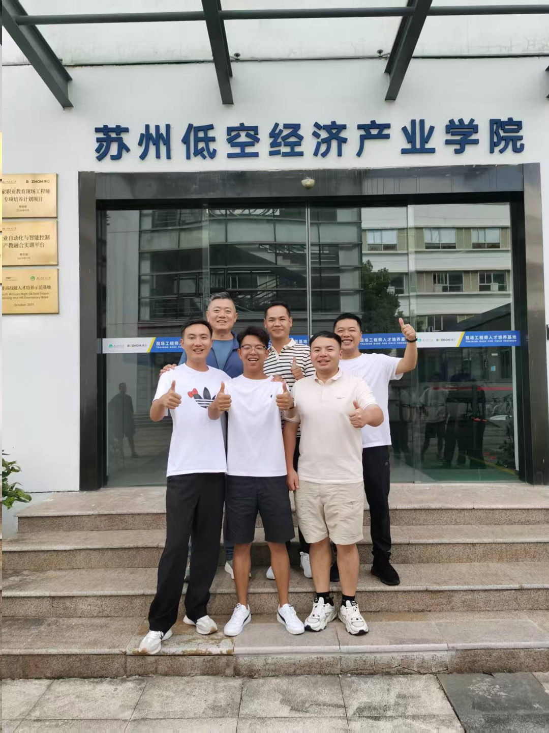 学员合影2